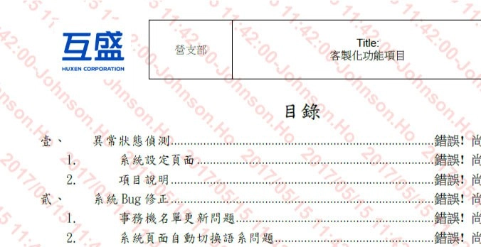 AURORA SmartMonitor 智能監控中心