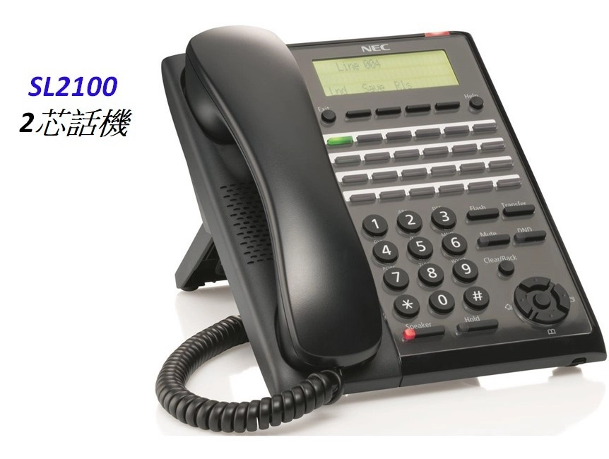 SL2100 數位話機